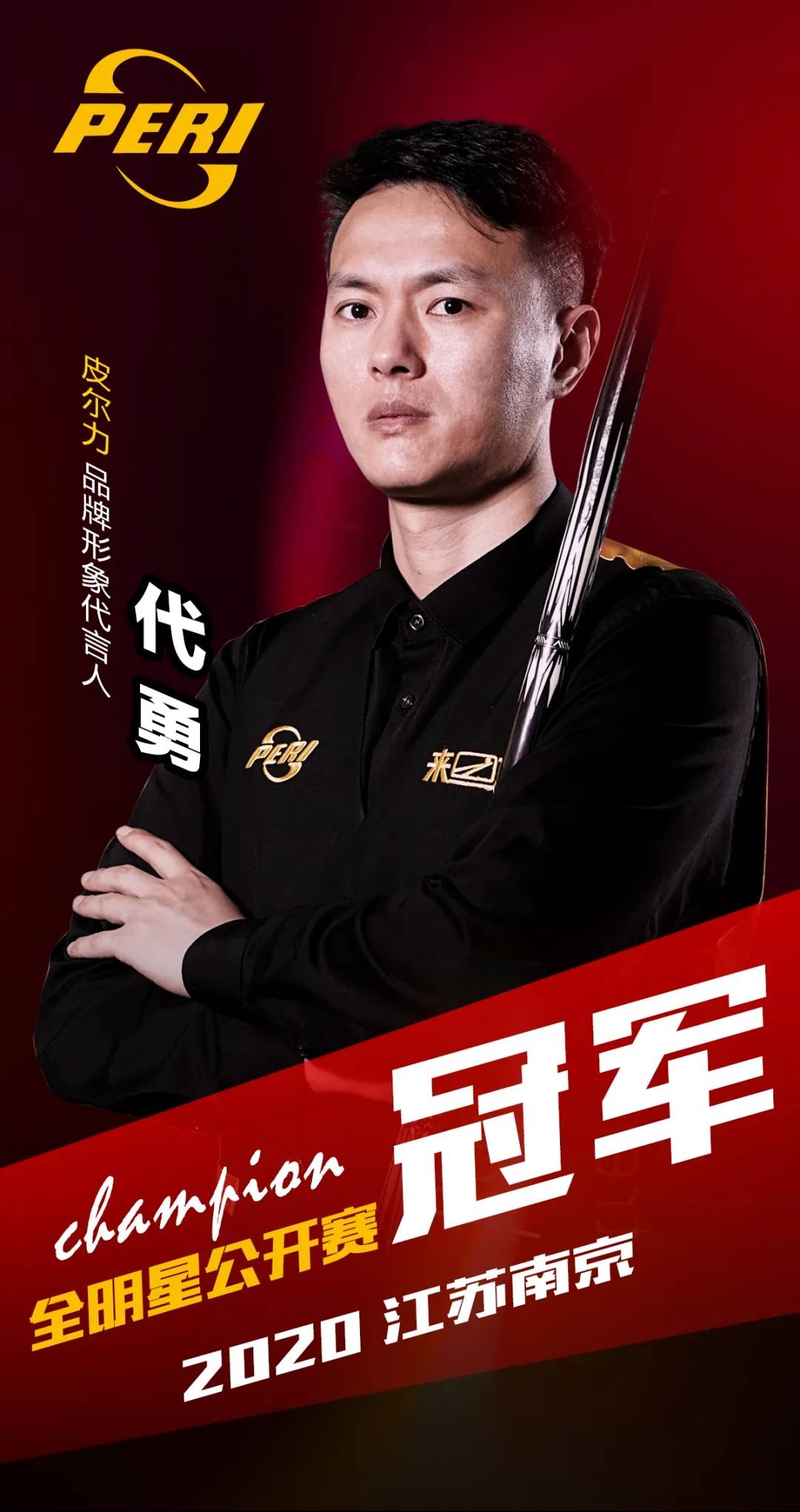 为链接民族