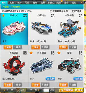 中炙手可热