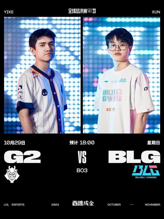 王钰栋在采 王钰栋在采