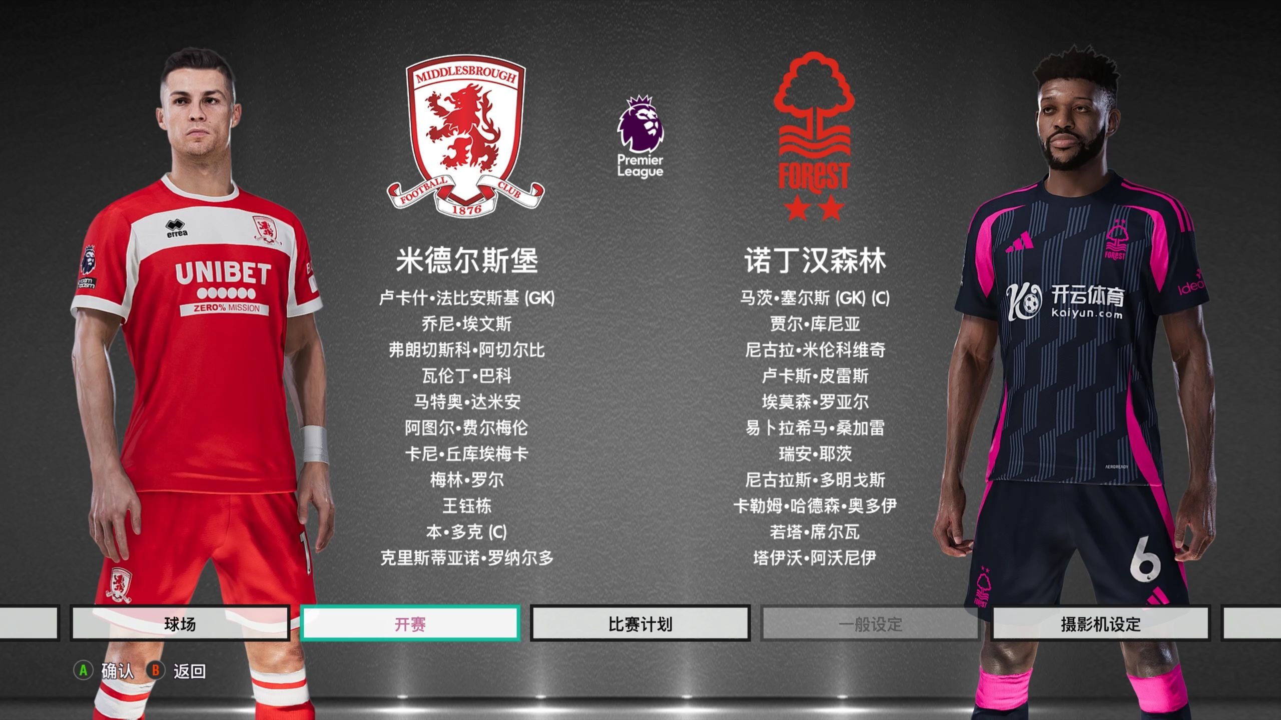 来自德国媒 来自德国媒